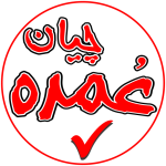 فروش عمده