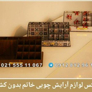 باکس لوازم آرایش چوبی خاتم بدون کشو
