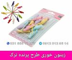 زیتون خوری طرح پرنده ترک Suncook