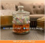 برج تنقلات و خوراکی دو طبقه Maya