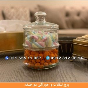 برج تنقلات و خوراکی دو طبقه Maya