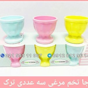 جا تخم مرغی سه عددی ترک SUNCOOK