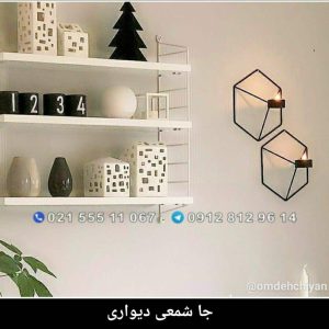 جا شمعی دیواری فلزی والریا تکی