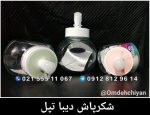 شکرپاش دیبا تپل درب دار