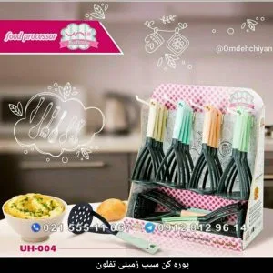 پوره کن تفلون یونی هوم