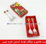 ست قاشق و چنگال كودک استیل مرد عنکبوتی چین