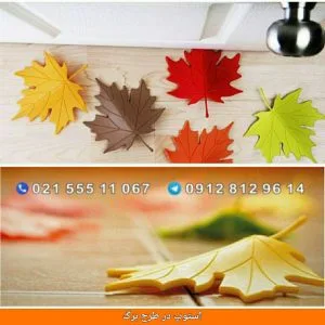 استوپ در طرح برگ