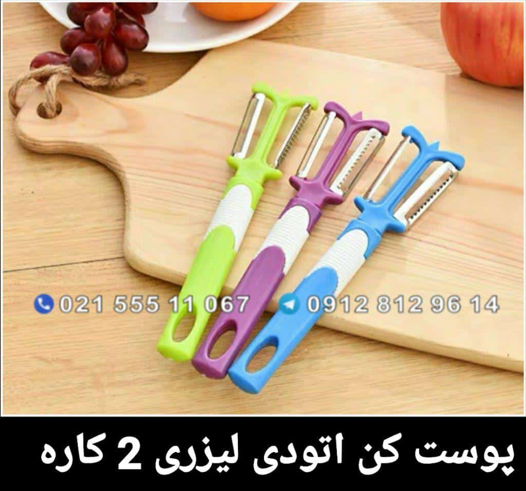 فروش عمده پوست کن اتودی لیزری 2 کاره پوست کن اتودی لیزری 2 کاره
