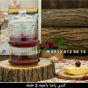 عسل خوری پاشا 2 طبقه