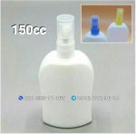 اسپری محلول پاش سفید کتابی 150cc
