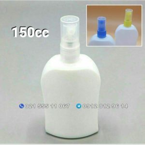 اسپری محلول پاش سفید کتابی 150cc