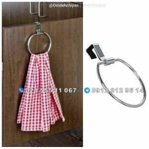 آویز کابینتی حوله و دستمال دایره ای استیل