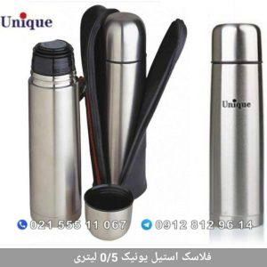 فلاسک استیل یونیک نیم لیتری اصلی