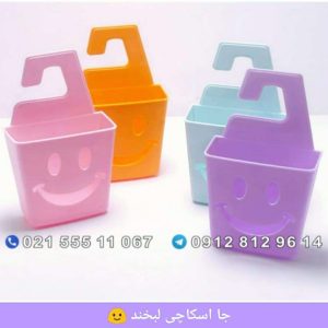 جا اسکاچی لبخند