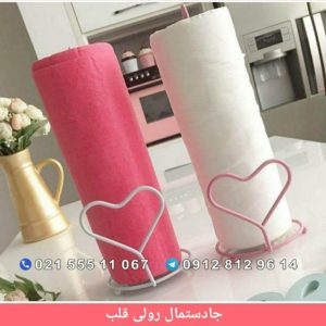جادستمال رولی قلب