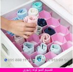 تقسیم کشو لونه زنبوری