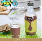 بطری شیر نوستالژی