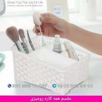 مقسم همه کاره رومیزی حصیری مرسه