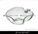 کاسه طرح سیب اپل
