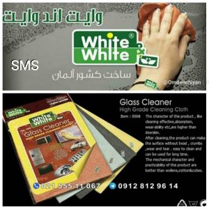 دستمال وایت اصل Whit & White