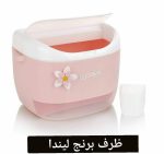 ظرف برنج لیندا فانتزی
