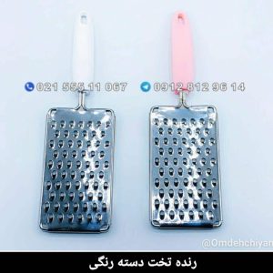 رنده تخت دسته رنگی