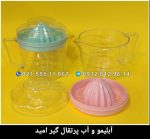 آبلیمو و آب پرتقال گیر امید