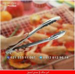 انبر سالاد جفتی استیل