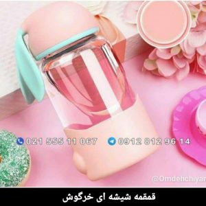 قمقمه شیشه ای خرگوش Rabbit