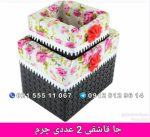 جا قاشقی و جا برسی 2 عددی چرم