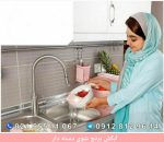 آبکش برنج شوی دسته دار