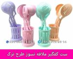 ست کفگیر ملاقه نسوز طرح ترک اوستایل EVSTYLE