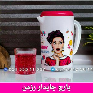 پارچ چاپدار رزمن