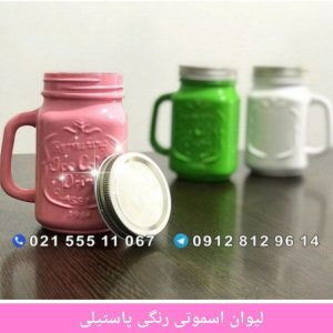 لیوان اسموتی رنگی پاستیلی