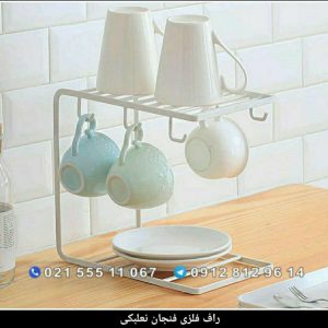 راف فلزی فنجان نعلبکی ضخیم روکش پلاستیک
