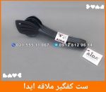 ست کفگیر ملاقه ایدا 5 تایی