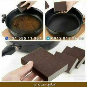 اسکاچ سمباده ای