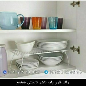 راف فلزی پایه تاشو کابینتی ضخیم