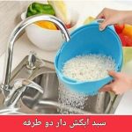 سبد ۲ طرفه مسافرتی آبکش‌دار (اصلی) عمده - Image 3