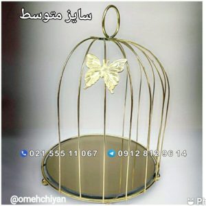 استند قفس پروانه کف آینه سایز متوسط