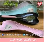 زیر قاشقی طرح قلب بلمینی