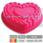 قالب سیلیکونی قلب دور بافت