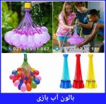 بادکنک آبی بالن بلانزا