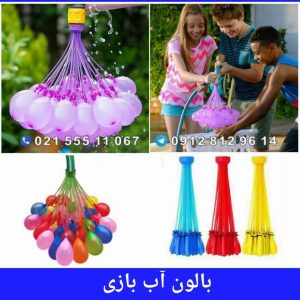 بادکنک آبی بالن بلانزا