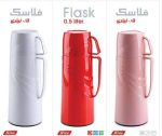 فلاسک نیم لیتری دسته دار بیتا با حفظ دمای عالی و طراحی ارگونومیک