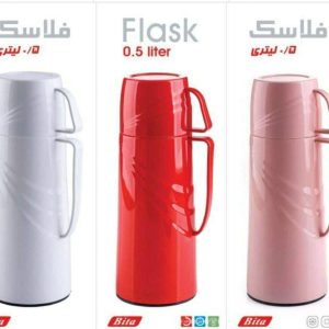 فلاسک نیم لیتری بیتا