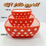 ست کاسه خالدار مربع 3 سایز کوچک - Image 2