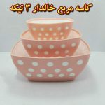 ست کاسه خالدار مربع 3 سایز کوچک - Image 3