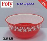 کاسه دو جداره 2/5لیتری foly