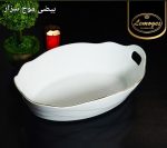 کاسه بیضی موج  سزار لمون کارینا
